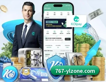 767娱乐 APP